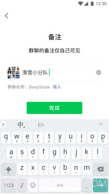 微信支付海外版截图2 微信支付海外版截图2