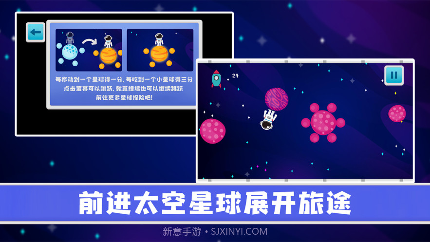 此间银河探险截图1 此间银河探险截图1