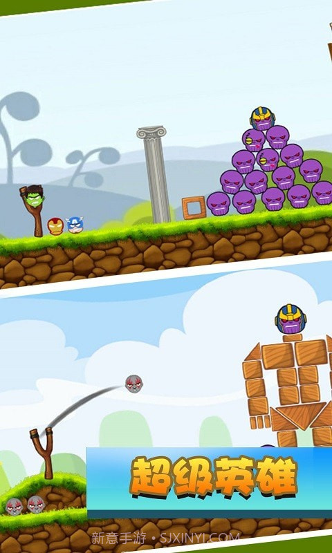 最强超人正义联盟截图1 最强超人正义联盟截图1