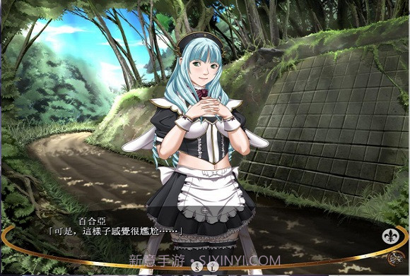 大小姐的恶堕学院汉化版截图2 大小姐的恶堕学院汉化版截图2