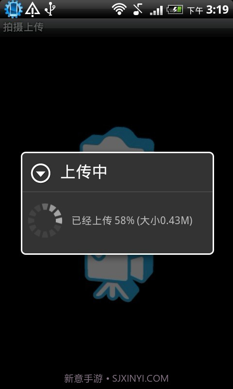 索飞视手机视频截图3