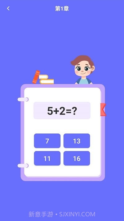 开心星球截图1 开心星球截图1