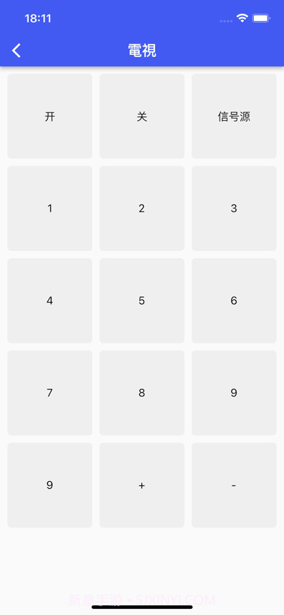 遥控器手机智能截图2