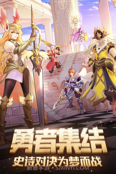 闪烁之光最新版截图1