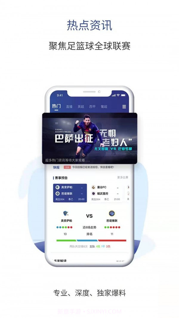 天生盈家截图5 天生盈家截图5