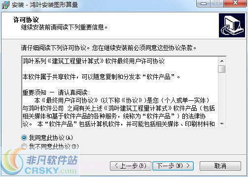 财金汇截图2 财金汇截图2