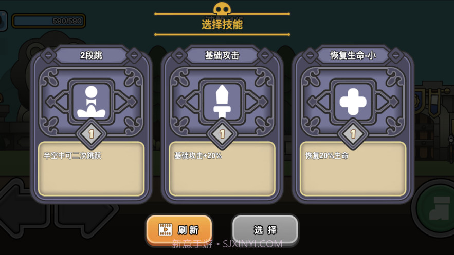 史莱姆斗勇士截图2 史莱姆斗勇士截图2