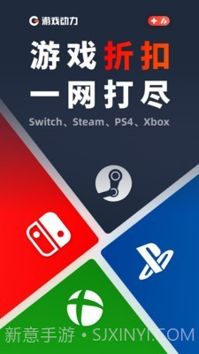 游戏值得买截图1 游戏值得买截图1