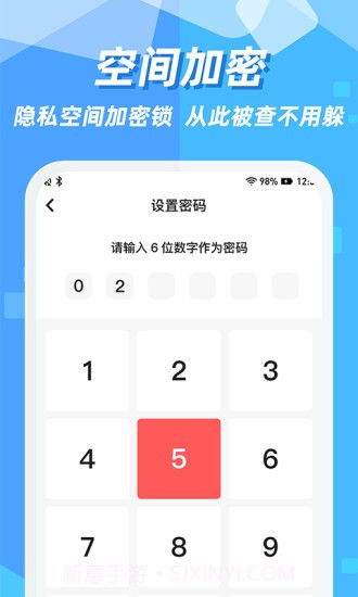 隐藏应用图标软件截图3 隐藏应用图标软件截图3