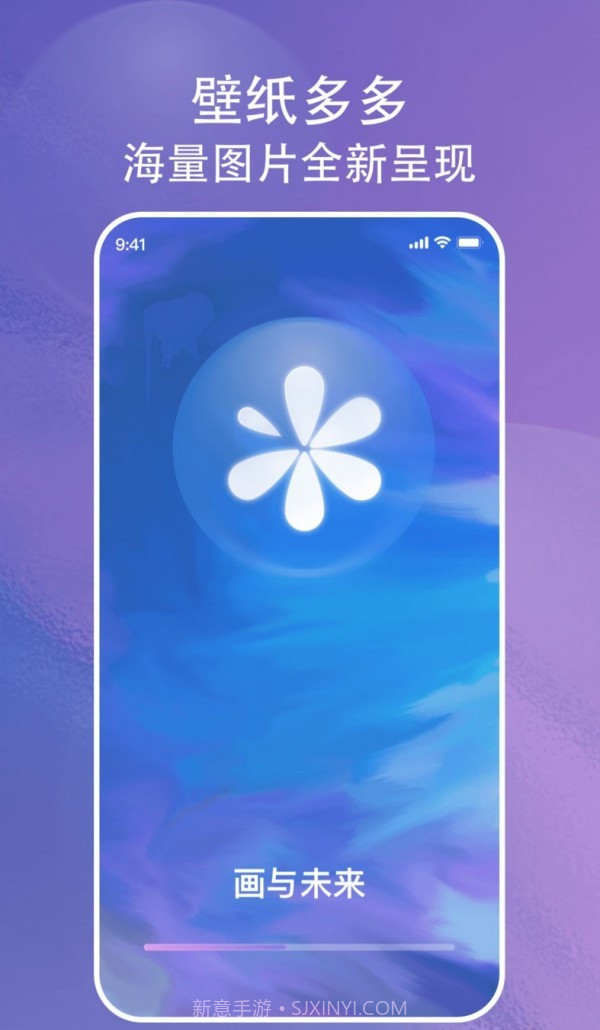 画与未来截图2 画与未来截图2