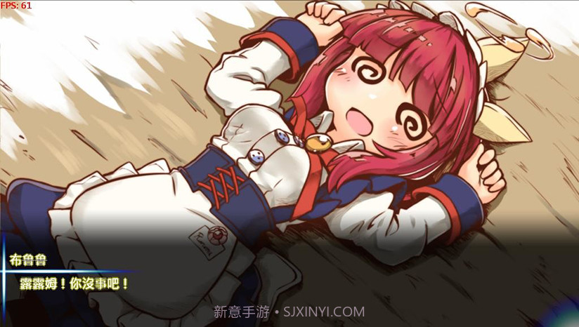 踩雷冒险谭2露露姆的冒险汉化版截图4 踩雷冒险谭2露露姆的冒险汉化版截图4