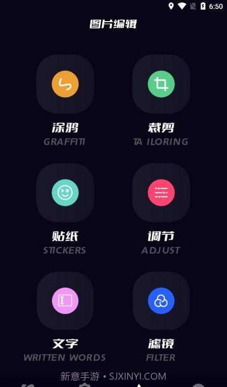 贴贴投屏截图1 贴贴投屏截图1
