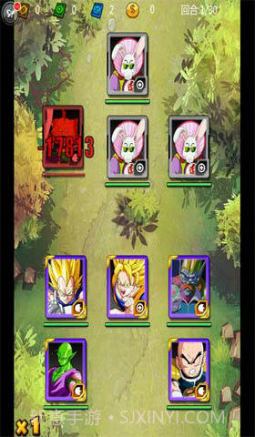 龙珠来了截图1 龙珠来了截图1