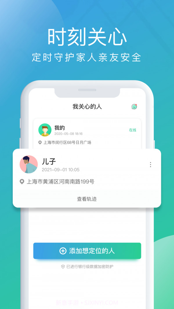 北斗探寻最新截图3
