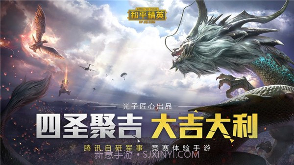 情白画质助手截图5