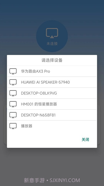 无线网络连接截图3 无线网络连接截图3