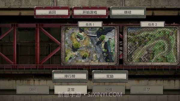 战地防御高清版截图1