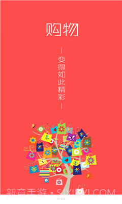 恋物社交易(恋物社)截图1 恋物社交易(恋物社)截图1