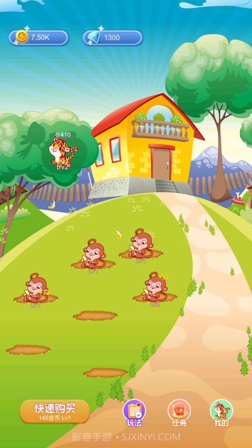 疯狂宠物蛋截图2