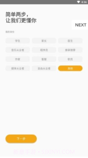 知了盲文教育截图2 知了盲文教育截图2