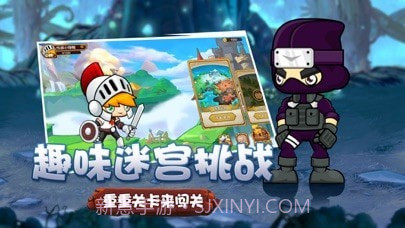 最后幸存者幸存小分队截图2