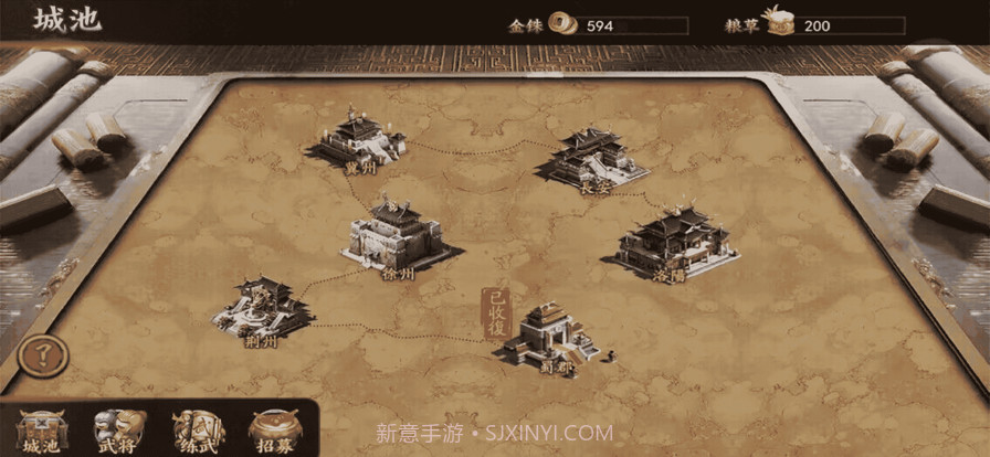 武將戰爭截图3 武將戰爭截图3