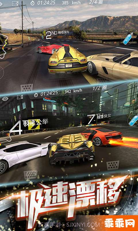 3D飞速狂飙-无尽漂移截图3