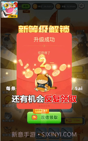 喵喵爱钓鱼截图2