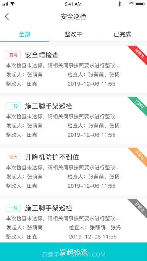 重庆东站截图2 重庆东站截图2