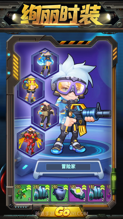 雷霆小分队截图5 雷霆小分队截图5