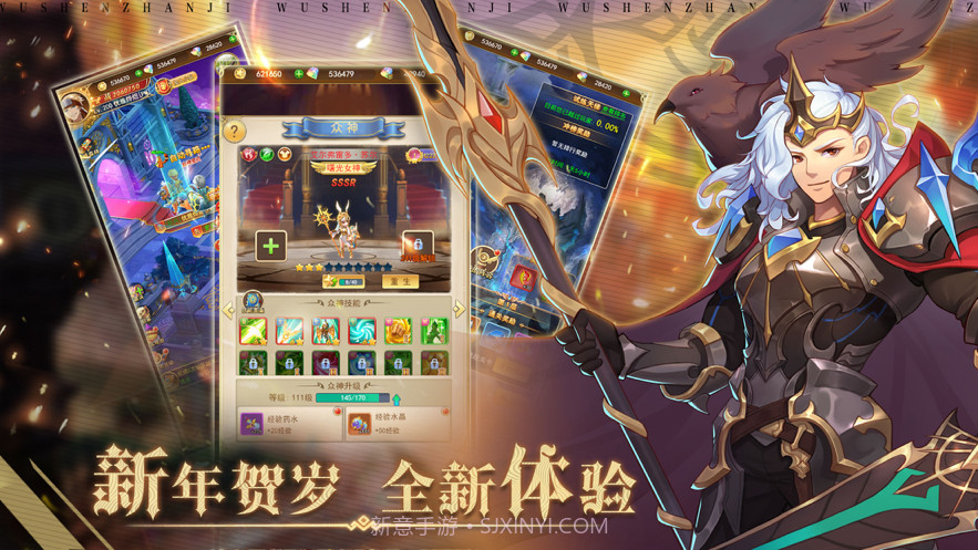 魔女次位面截图4