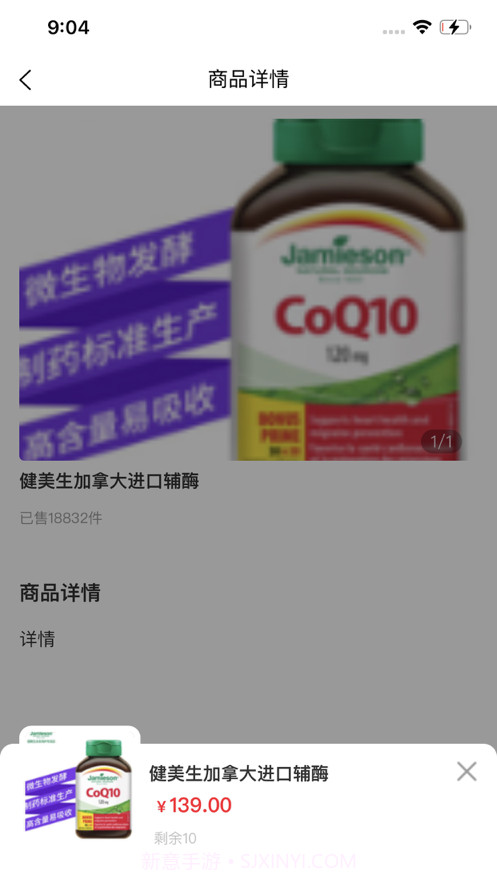 新老年截图9 新老年截图9