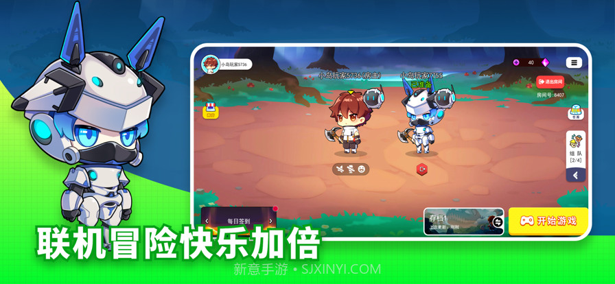 恐龙小岛截图4 恐龙小岛截图4