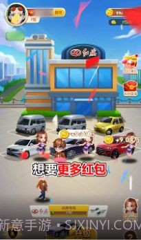 王二狗的摊位截图2 王二狗的摊位截图2