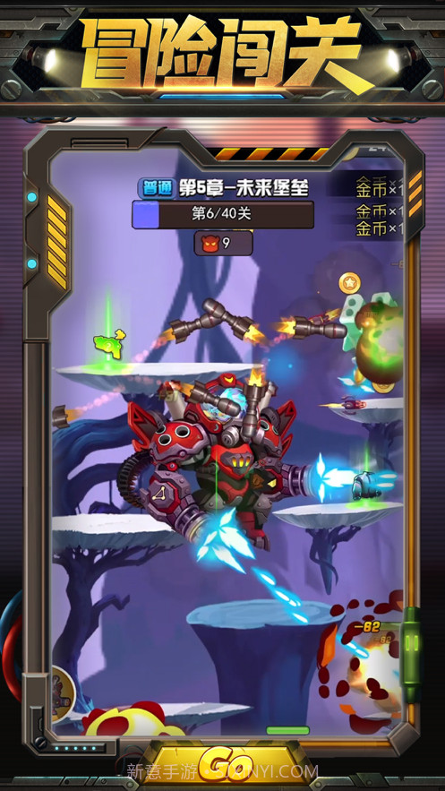 雷霆小分队截图2 雷霆小分队截图2