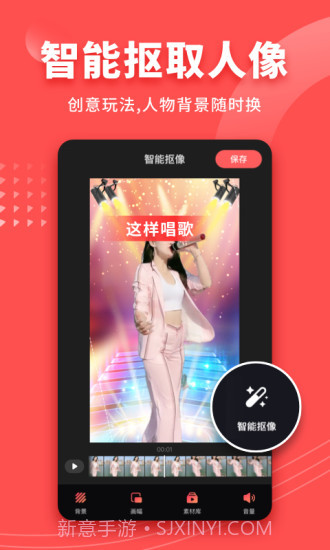 爱字幕截图2 爱字幕截图2