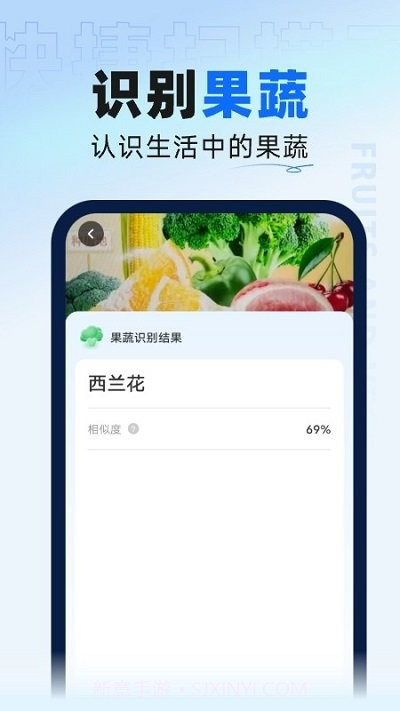 叮咚扫描大师截图5 叮咚扫描大师截图5