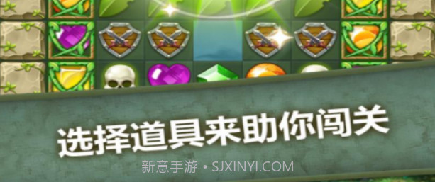 宝石放置消除截图2