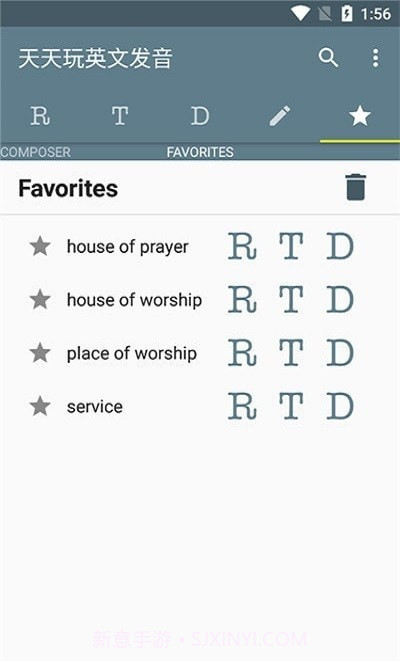 天天玩英文发音截图3