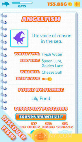 钓鱼之家截图4 钓鱼之家截图4