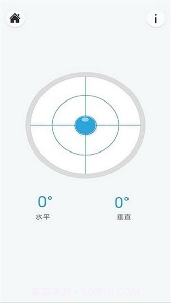 优通水平仪截图2 优通水平仪截图2