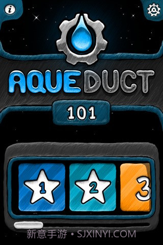 接水管101 Aqueduct截图2