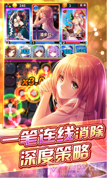 代表星星消灭你下载-代表星星消灭你百度版 V1.1.2 安卓正式版截图1 代表星星消灭你下载-代表星星消灭你百度版 V1.1.2 安卓正式版截图1