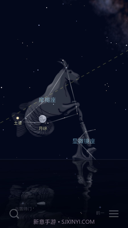 星迷截图1 星迷截图1