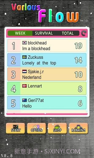 变幻连线 Various Flow截图5 变幻连线 Various Flow截图5