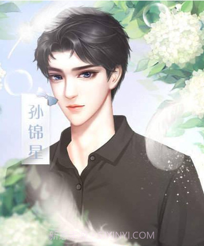 逆袭之告别丑女截图2 逆袭之告别丑女截图2