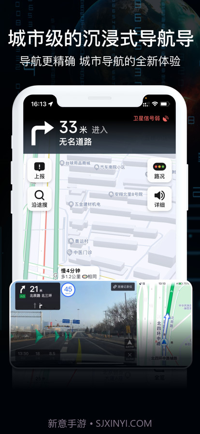 AR实景导航截图3
