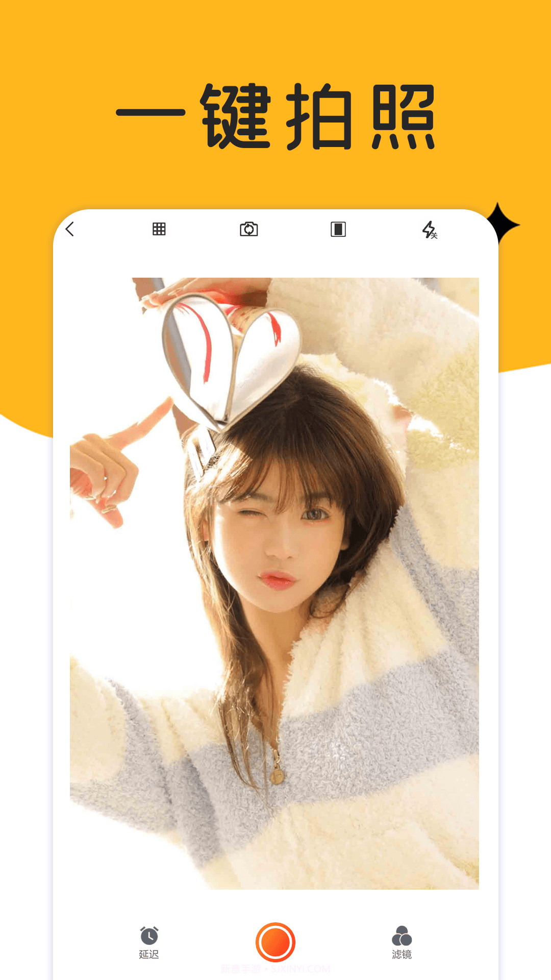 巧摄影截图2 巧摄影截图2