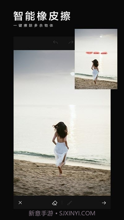 美影抠图截图3 美影抠图截图3