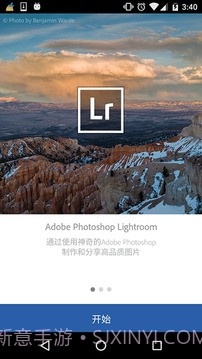 Lr中文版截图3 Lr中文版截图3